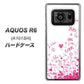 AQUOS R6 A101SH SoftBank 631 恋の落書き ハードケース 背面印刷