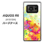 AQUOS R6 A101SH SoftBank 647 ハイビスカスと蝶 ハードケース 背面印刷
