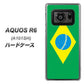 AQUOS R6 A101SH SoftBank 664 ブラジル ハードケース 背面印刷