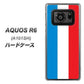 AQUOS R6 A101SH SoftBank 673 フランス ハードケース 背面印刷