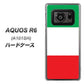 AQUOS R6 A101SH SoftBank 676 イタリア ハードケース 背面印刷