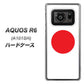 AQUOS R6 A101SH SoftBank 681 日本 ハードケース 背面印刷