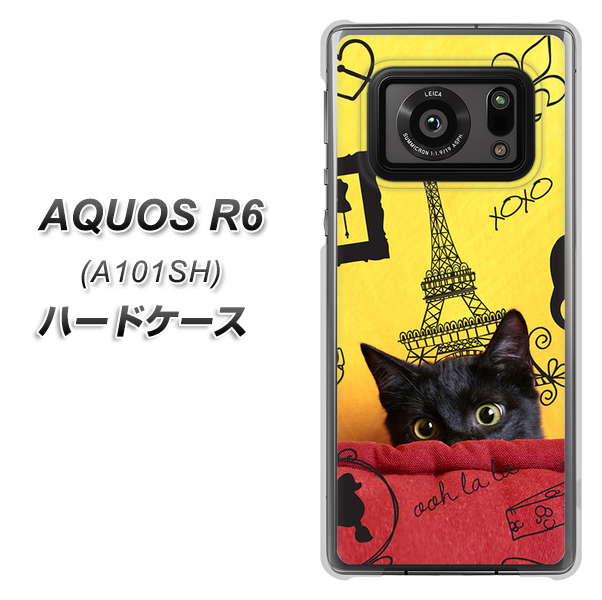 AQUOS R6 A101SH SoftBank 686 パリの子猫 ハードケース 背面印刷