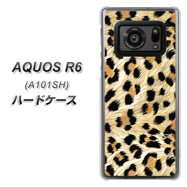 AQUOS R6 A101SH SoftBank 687 かっこいいヒョウ柄 ハードケース 背面印刷