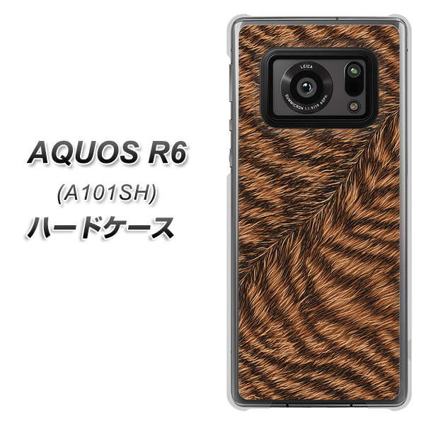 AQUOS R6 A101SH SoftBank 688 リアルなトラ柄 ハードケース 背面印刷