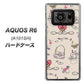 AQUOS R6 A101SH SoftBank 705 うさぎとバッグ ハードケース 背面印刷