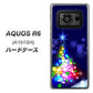 AQUOS R6 A101SH SoftBank 720 白銀のクリスマスツリー ハードケース 背面印刷