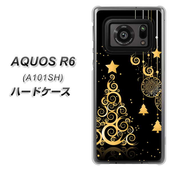 AQUOS R6 A101SH SoftBank 721 その他のカラークリスマスツリー ハードケース 背面印刷