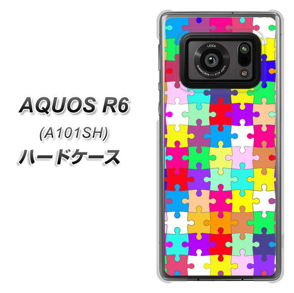 AQUOS R6 A101SH SoftBank 727 カラフルパズル ハードケース 背面印刷