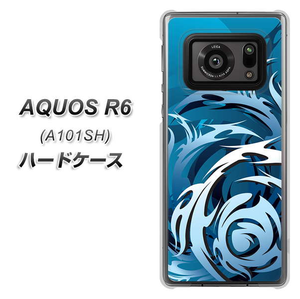 AQUOS R6 A101SH SoftBank 731 ドラゴンサークル ハードケース 背面印刷