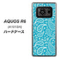 AQUOS R6 A101SH SoftBank 766 ペイズリーブルー ハードケース 背面印刷