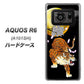 AQUOS R6 A101SH SoftBank 796 満月と虎 ハードケース 背面印刷