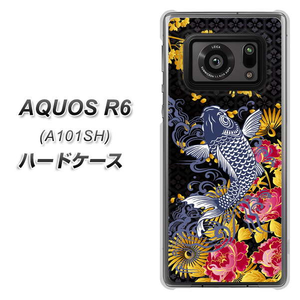 AQUOS R6 A101SH SoftBank 1028 牡丹と鯉 ハードケース 背面印刷