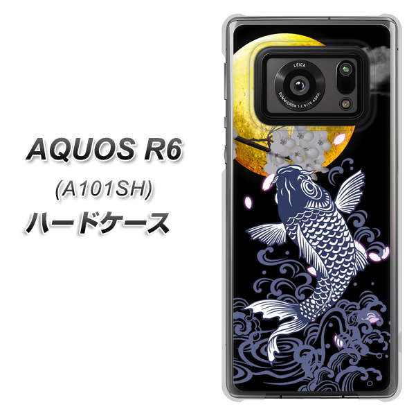 AQUOS R6 A101SH SoftBank 1030 月と鯉 ハードケース 背面印刷