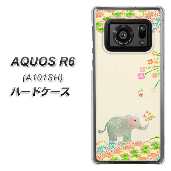 AQUOS R6 A101SH SoftBank 1039 お散歩ゾウさん ハードケース 背面印刷