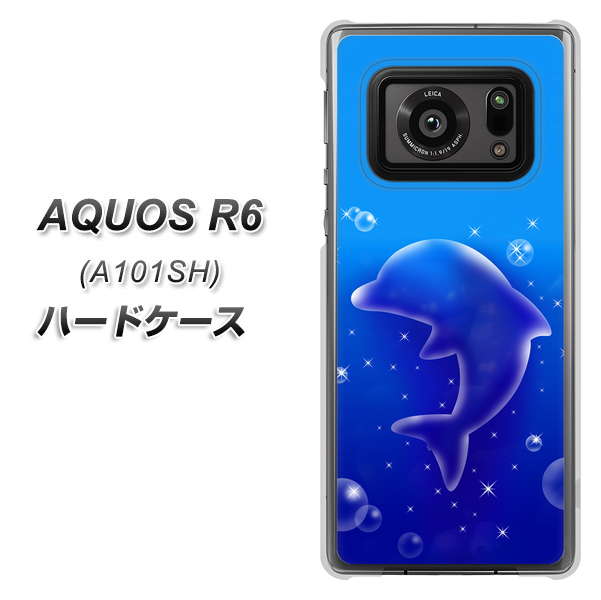 AQUOS R6 A101SH SoftBank 1046 イルカのお昼寝 ハードケース 背面印刷