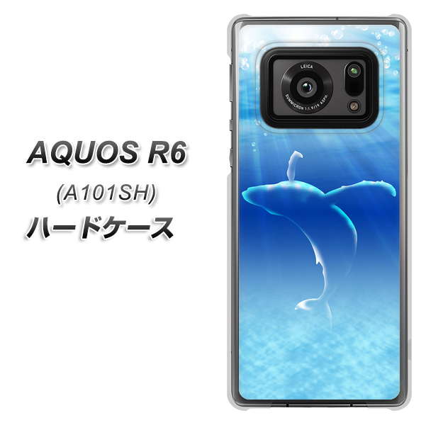 AQUOS R6 A101SH SoftBank 1047 海の守り神くじら ハードケース 背面印刷
