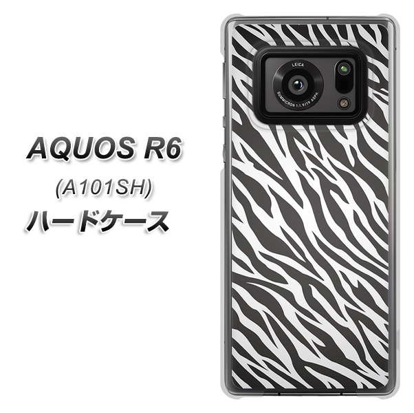 AQUOS R6 A101SH SoftBank 1057 デザインゼブラ（GL） ハードケース 背面印刷