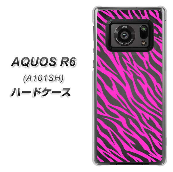 AQUOS R6 A101SH SoftBank 1058 デザインゼブラ（PU） ハードケース 背面印刷