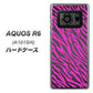 AQUOS R6 A101SH SoftBank 1058 デザインゼブラ（PU） ハードケース 背面印刷