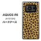 AQUOS R6 A101SH SoftBank 1065 ヒョウ柄ベーシックSゴールド ハードケース 背面印刷