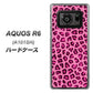AQUOS R6 A101SH SoftBank 1066 ヒョウ柄ベーシックSピンク ハードケース 背面印刷