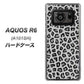 AQUOS R6 A101SH SoftBank 1068 ヒョウ柄ベーシックSグレー ハードケース 背面印刷