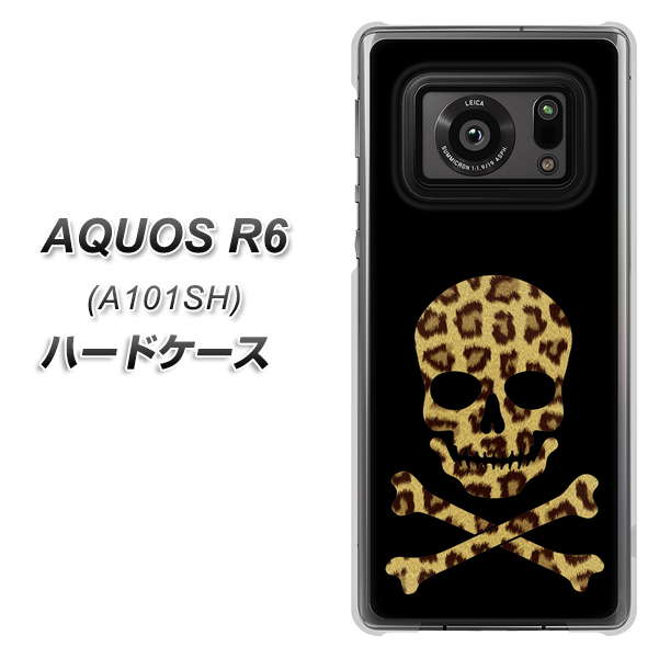 AQUOS R6 A101SH SoftBank 1078 ドクロフレームヒョウその他のカラー ハードケース 背面印刷