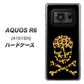 AQUOS R6 A101SH SoftBank 1078 ドクロフレームヒョウその他のカラー ハードケース 背面印刷