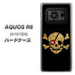 AQUOS R6 A101SH SoftBank 1082 海賊ドクロ ハードケース 背面印刷