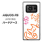 AQUOS R6 A101SH SoftBank 1098 手まねきする3匹のネコ ハードケース 背面印刷