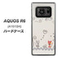 AQUOS R6 A101SH SoftBank 1103 クラフト写真ネコ ハードケース 背面印刷