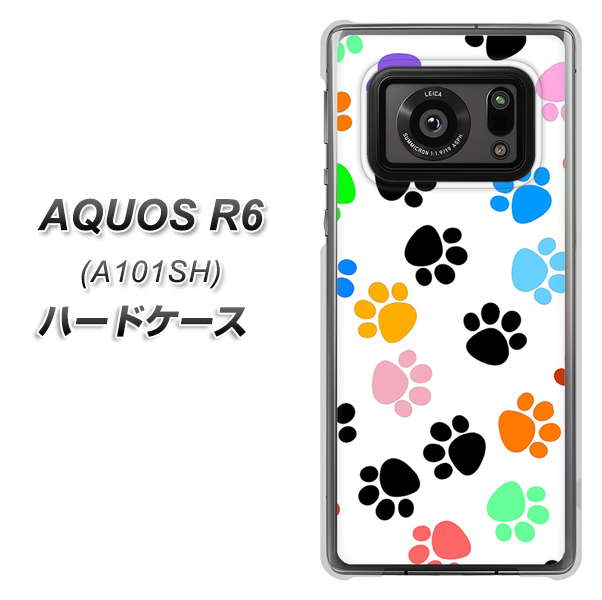AQUOS R6 A101SH SoftBank 1108 あしあとカラフル ハードケース 背面印刷
