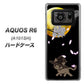 AQUOS R6 A101SH SoftBank 1115 月夜に散歩するネコ ハードケース 背面印刷