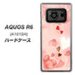 AQUOS R6 A101SH SoftBank 1125 ハートの和紙 ハードケース 背面印刷