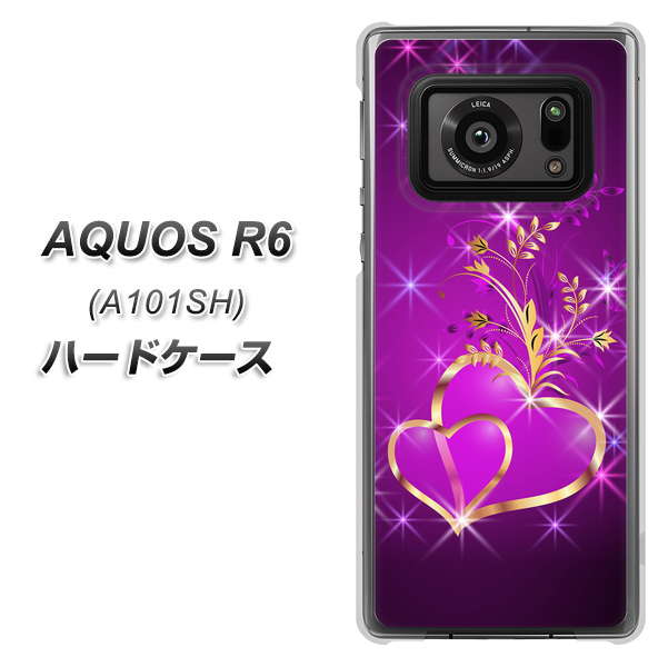 AQUOS R6 A101SH SoftBank 1139 舞い降りるハート ハードケース 背面印刷