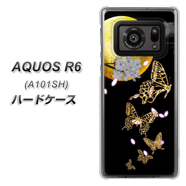 AQUOS R6 A101SH SoftBank 1150 月に昇る蝶 ハードケース 背面印刷