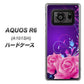 AQUOS R6 A101SH SoftBank 1177 紫色の夜 ハードケース 背面印刷