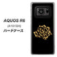 AQUOS R6 A101SH SoftBank 1184 ヒョウのバラ（茶） ハードケース 背面印刷