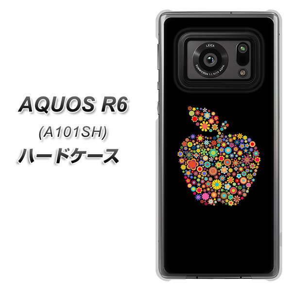 AQUOS R6 A101SH SoftBank 1195 カラフルアップル ハードケース 背面印刷
