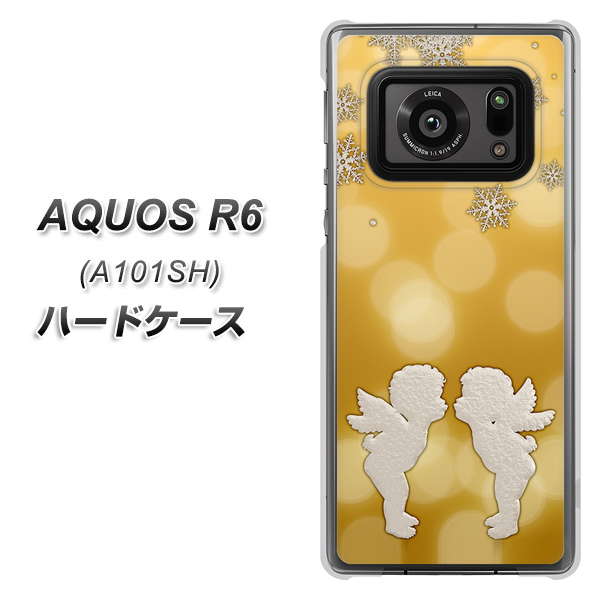 AQUOS R6 A101SH SoftBank 1247 エンジェルkiss（S） ハードケース 背面印刷