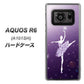 AQUOS R6 A101SH SoftBank 1256 バレリーナ ハードケース 背面印刷