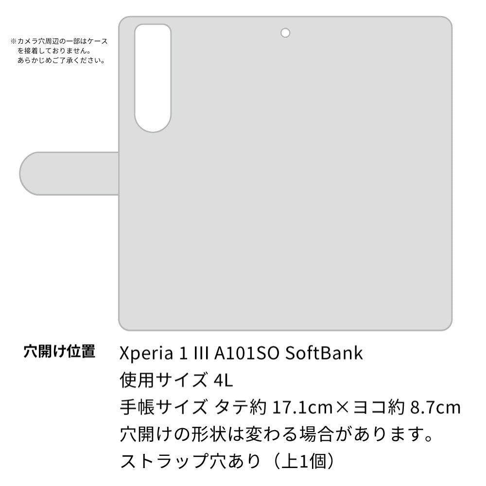 SoftBank エクスペリア1 III A101SO 画質仕上げ プリント手帳型ケース(薄型スリム)【YB818 アーガイル01】