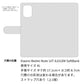Redmi Note 10T A101XM SoftBank 高画質仕上げ プリント手帳型ケース(通常型)【YJ235 千鳥格子（グラデーション）】