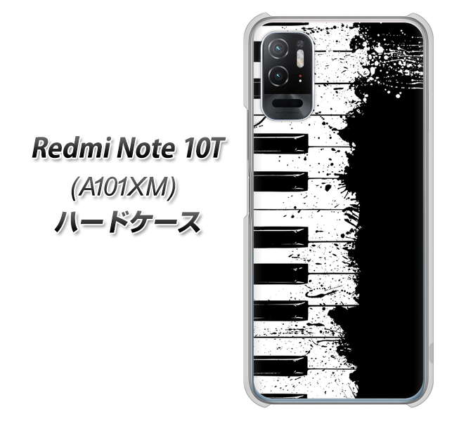 Redmi Note 10T A101XM SoftBank 611 クラッシュピアノ ハードケース 背面印刷