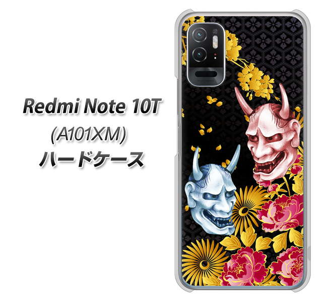 Redmi Note 10T A101XM SoftBank 高画質仕上げ 背面印刷 ハードケース【1024 般若と牡丹2】