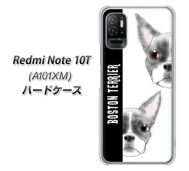 Redmi Note 10T A101XM SoftBank YD850 ボストンテリア01 ハードケース 背面印刷