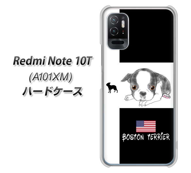 Redmi Note 10T A101XM SoftBank YD854 ボストンテリア05 ハードケース 背面印刷