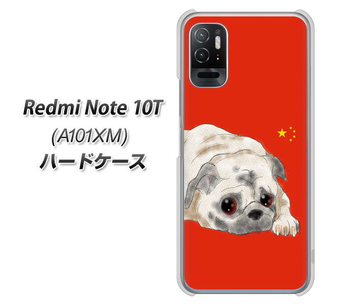 Redmi Note 10T A101XM SoftBank YD857 パグ03 ハードケース 背面印刷