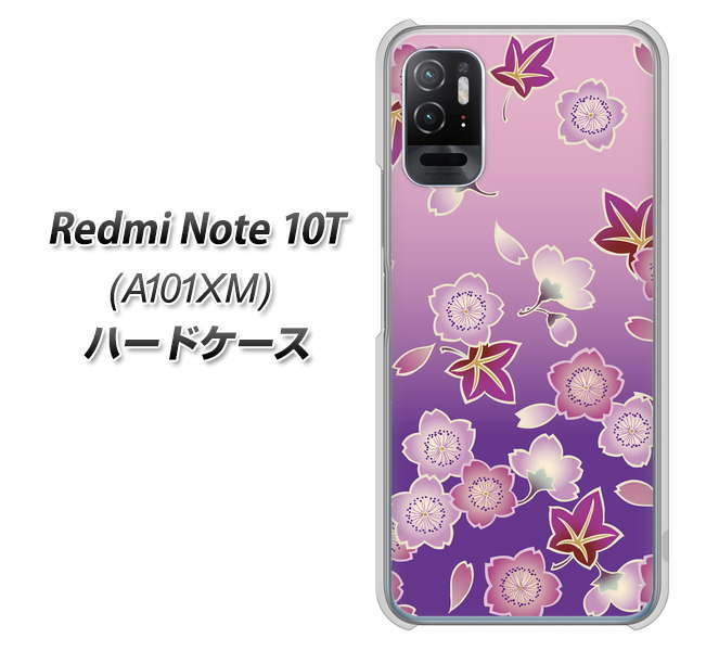 Redmi Note 10T A101XM SoftBank 高画質仕上げ 背面印刷 ハードケース【YJ324 和柄 桜 もみじ】